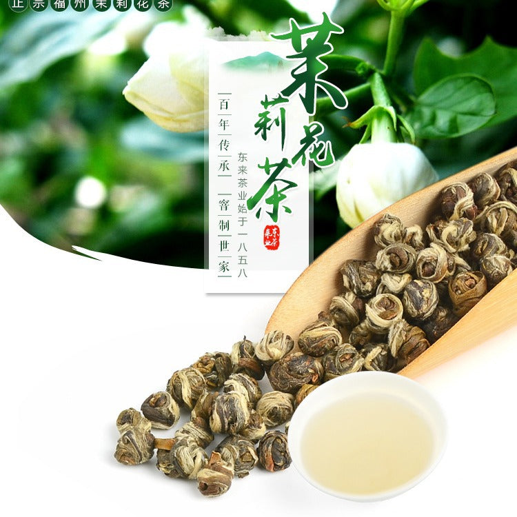 Jasmine Tea Leaves New Jasmine Tea Samples Loose-leaf Tea